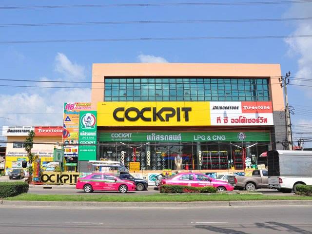 360AUTO (ทีซีออโต้เซอร์วิส)