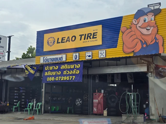 360AUTO (โอ้ยางยนต์)