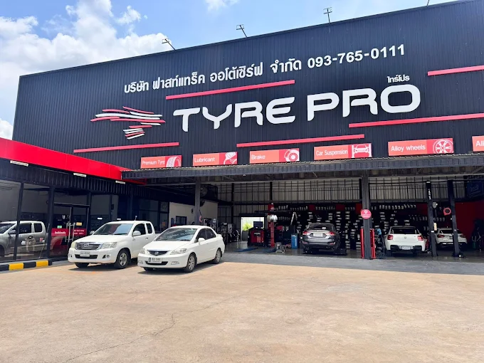 360AUTO (ฟาสท์แทร็คออโต้เซิร์ฟ)
