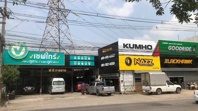 360AUTO (พีดีการยาง)