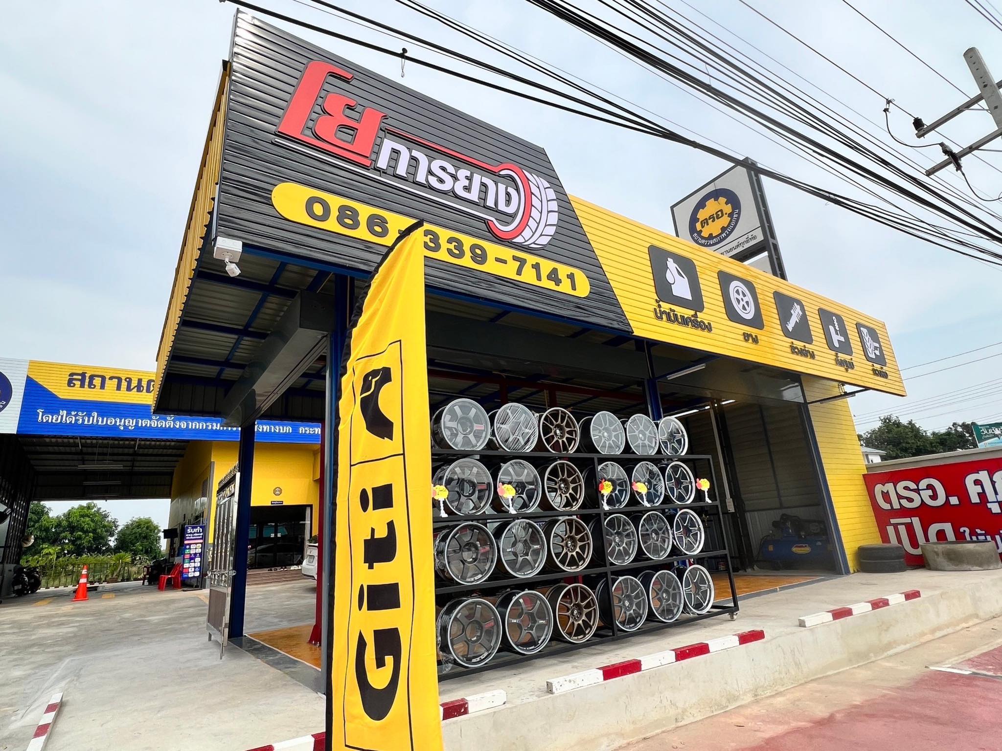 360AUTO (โยการยาง)