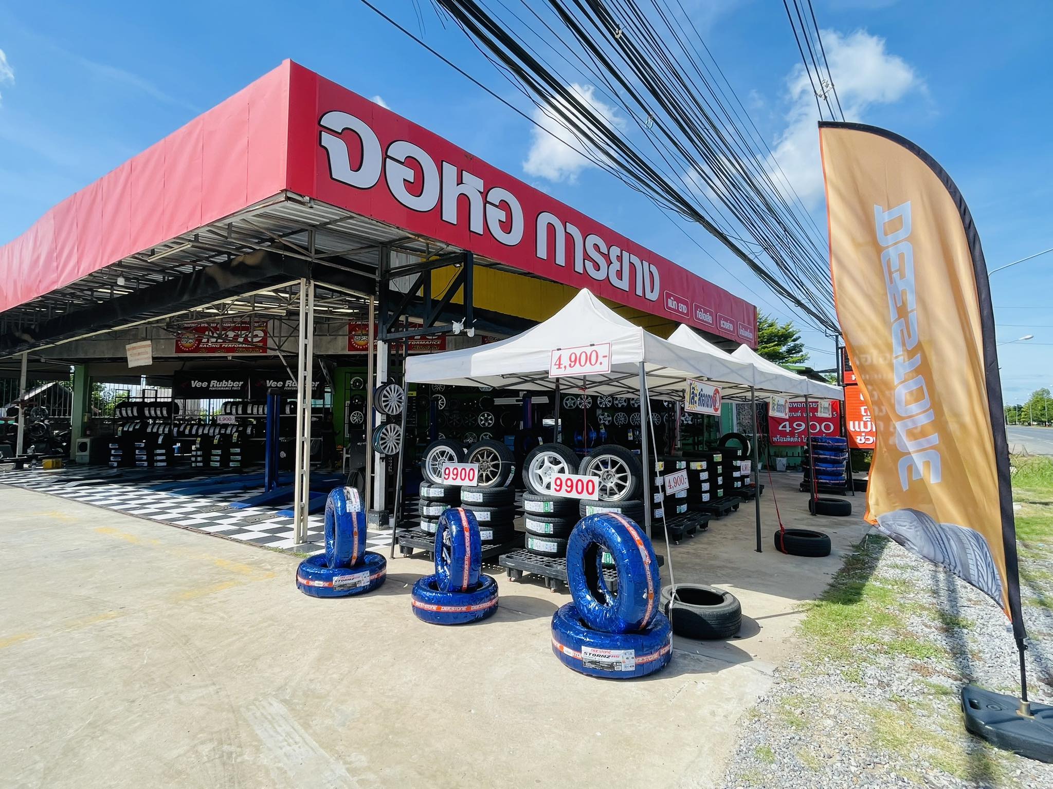 360AUTO (จอหอการยาง)