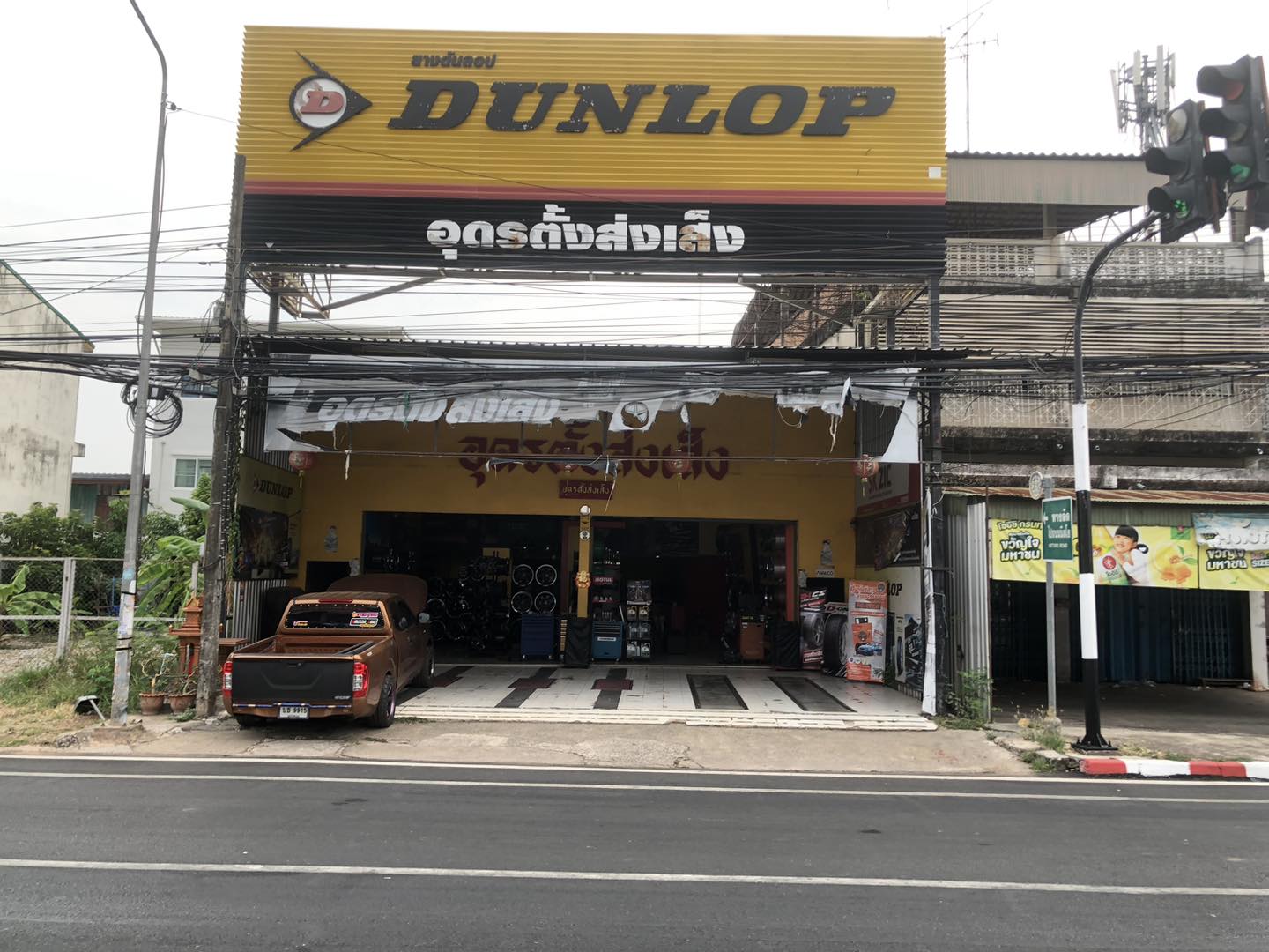 360AUTO (อุดรตั้งส่งเส็ง)
