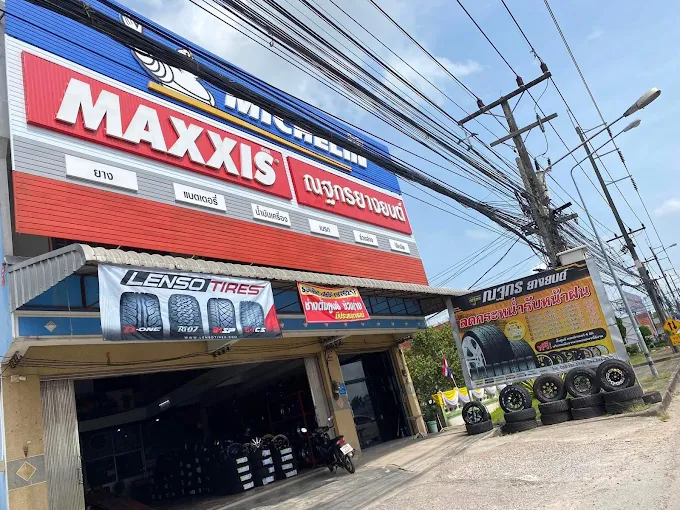 360AUTO (ณฐกรยางยนต์)