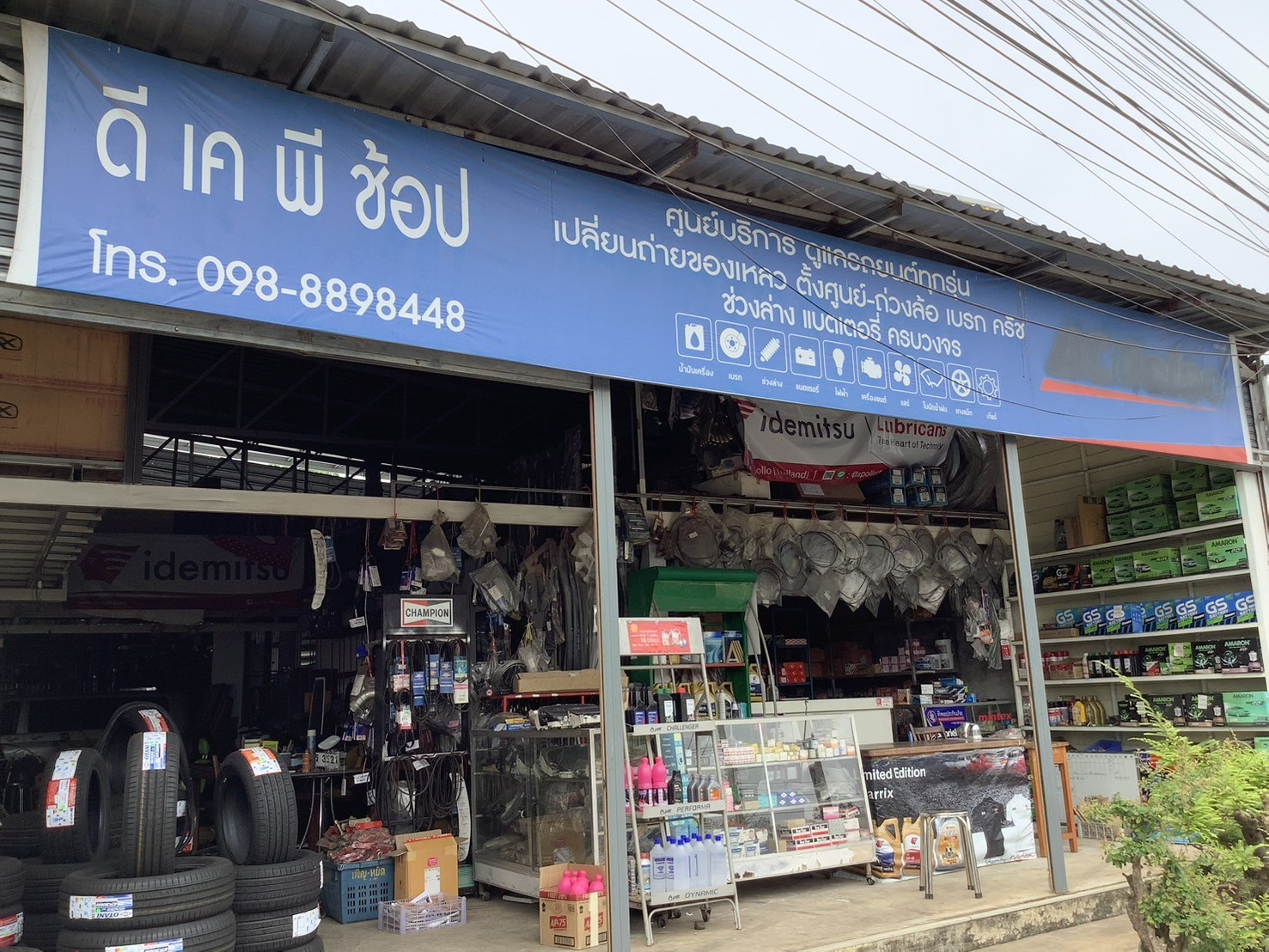 360AUTO (DKPShop)