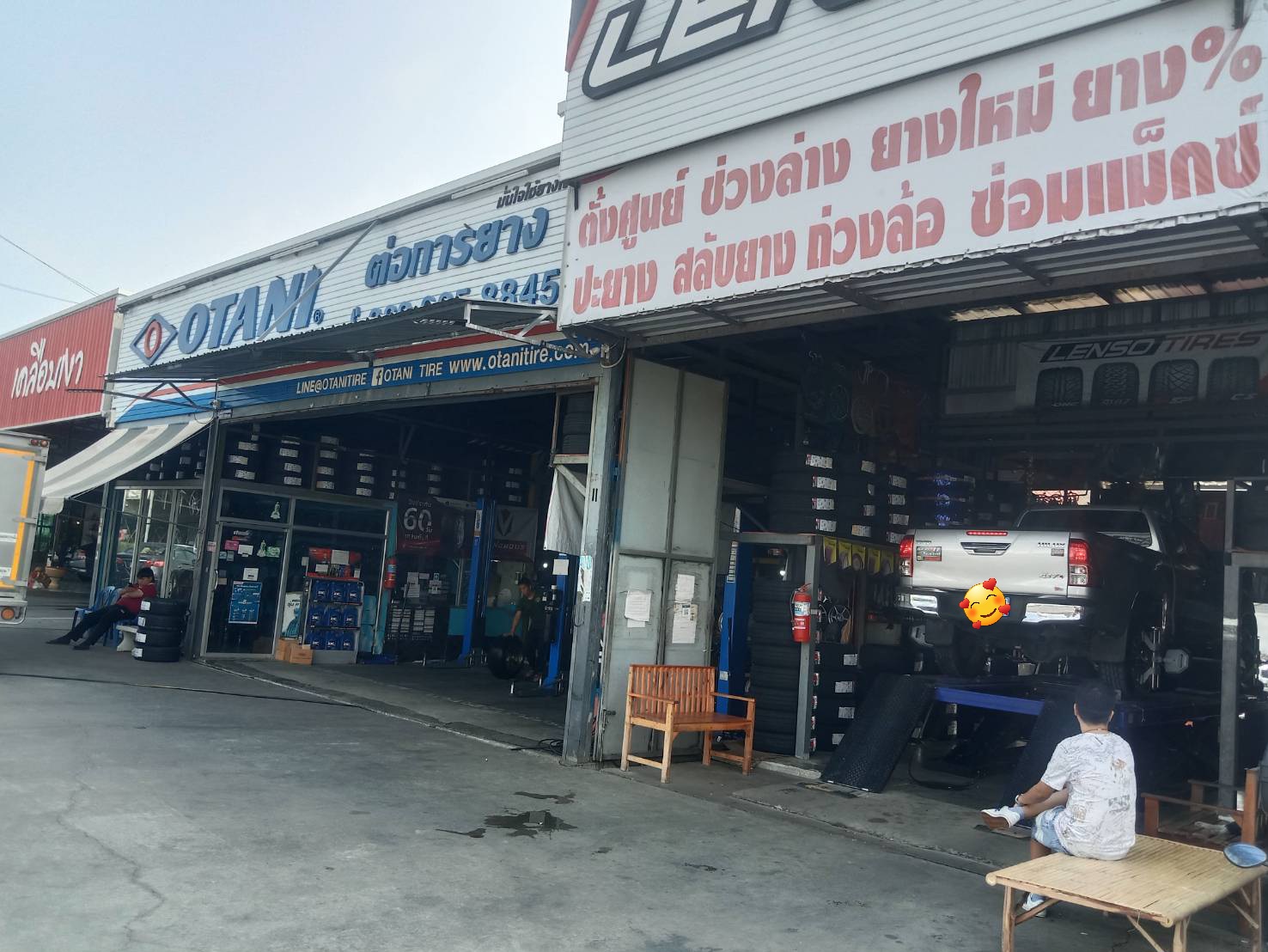 360AUTO (ต่อการยาง)