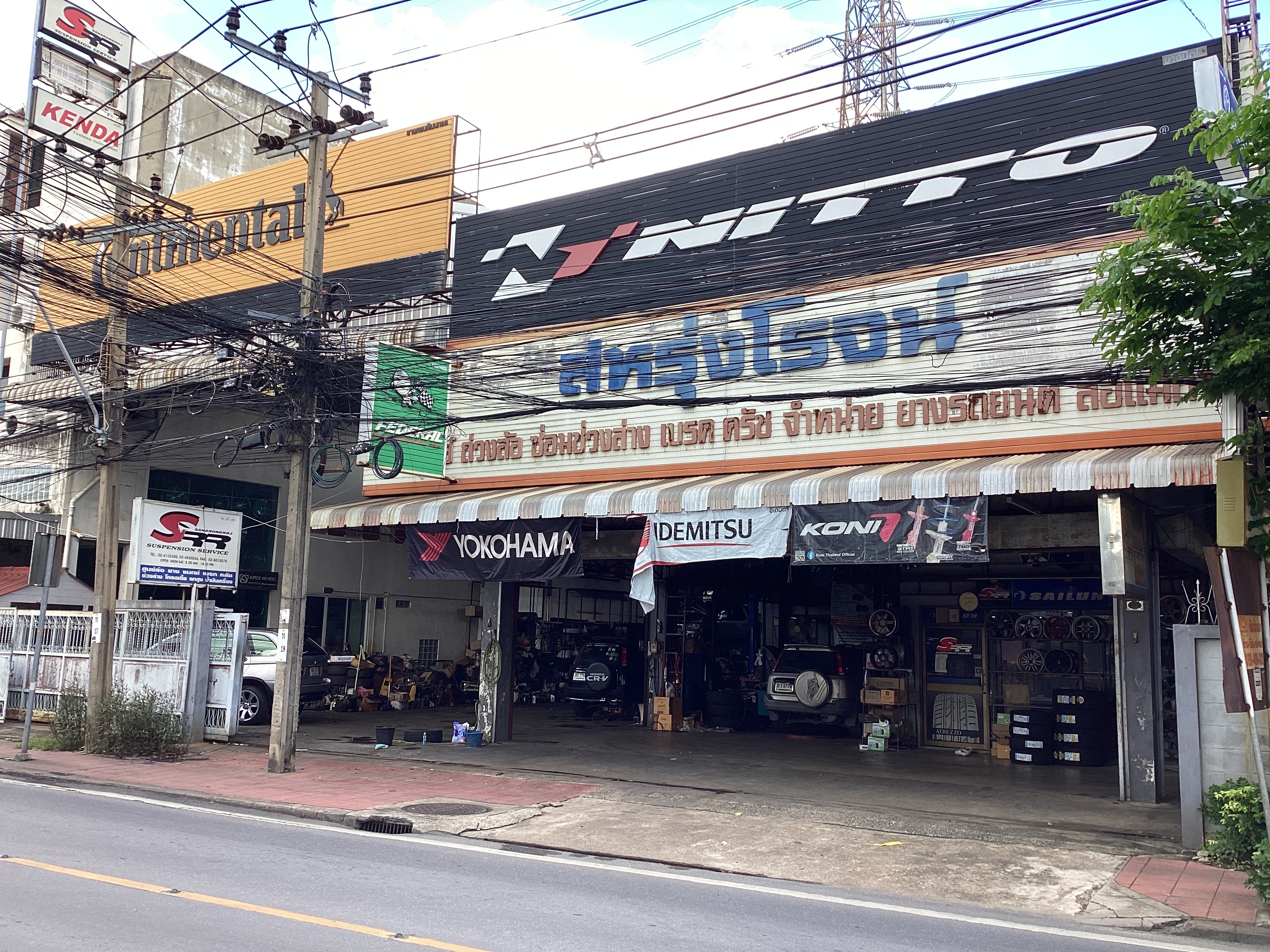 360AUTO (สหรุ่งโรจน์)