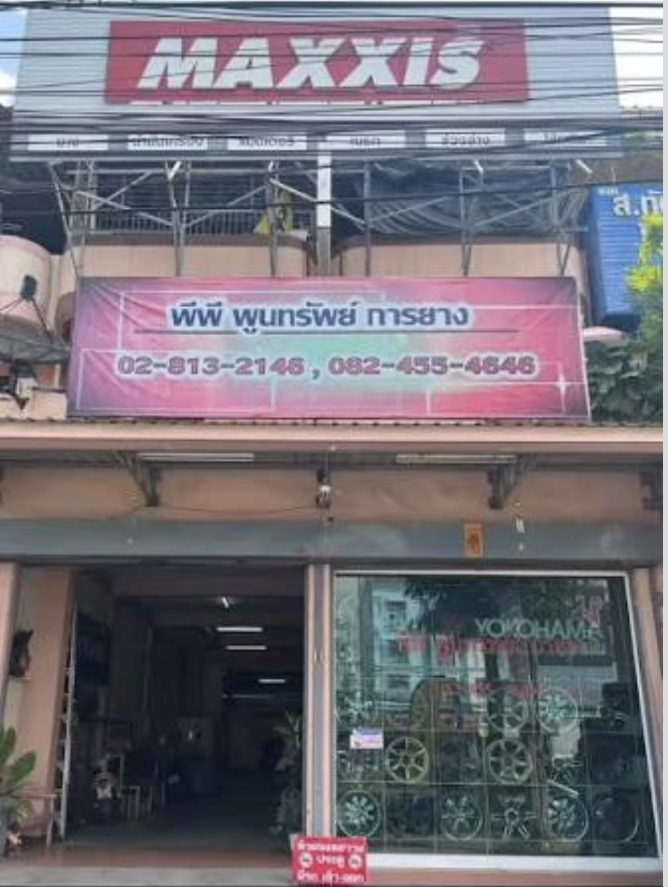 360AUTO (พีพี พูนทรัพย์ ออโต้เทรด)