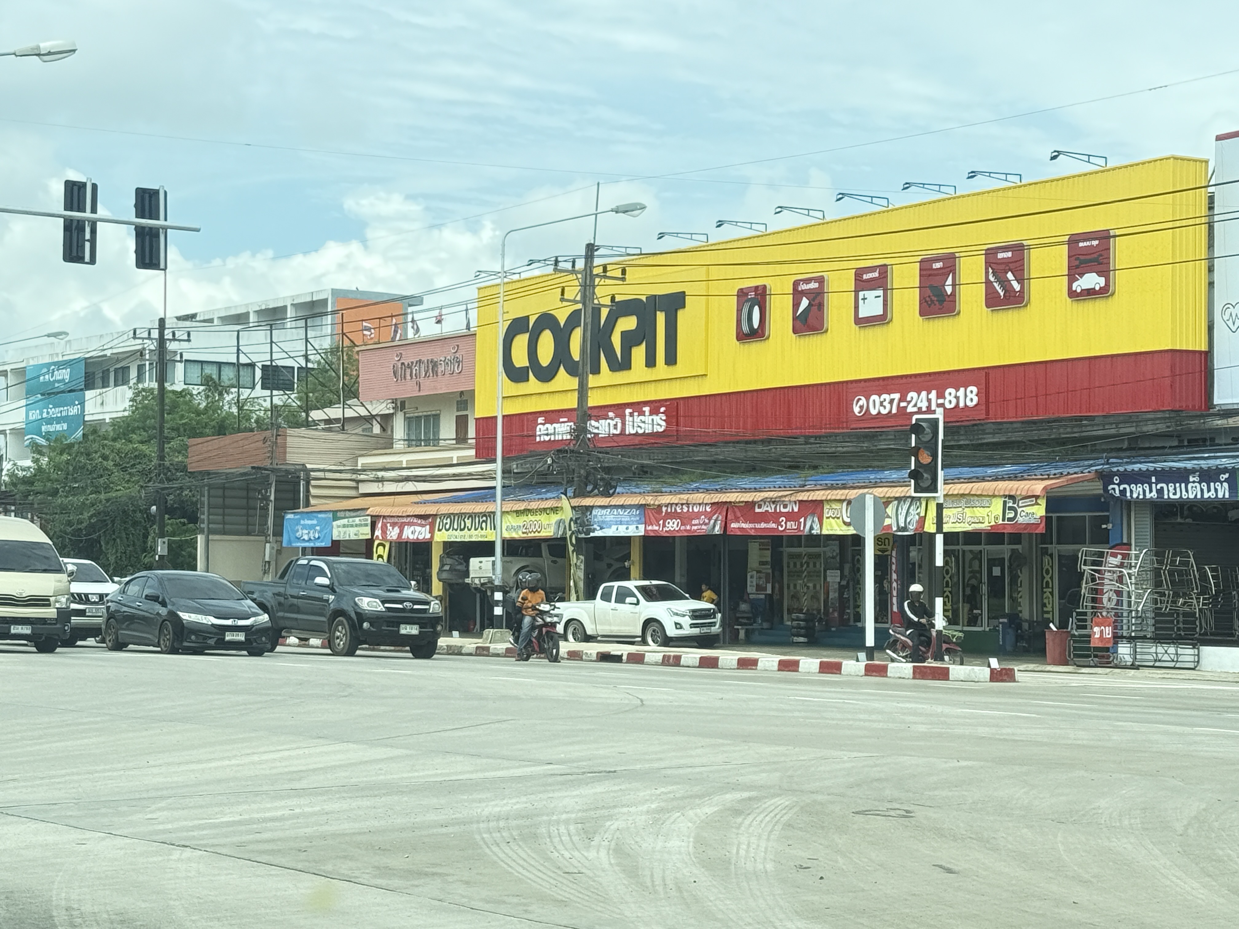 360AUTO (สระแก้วโปรไทร์)