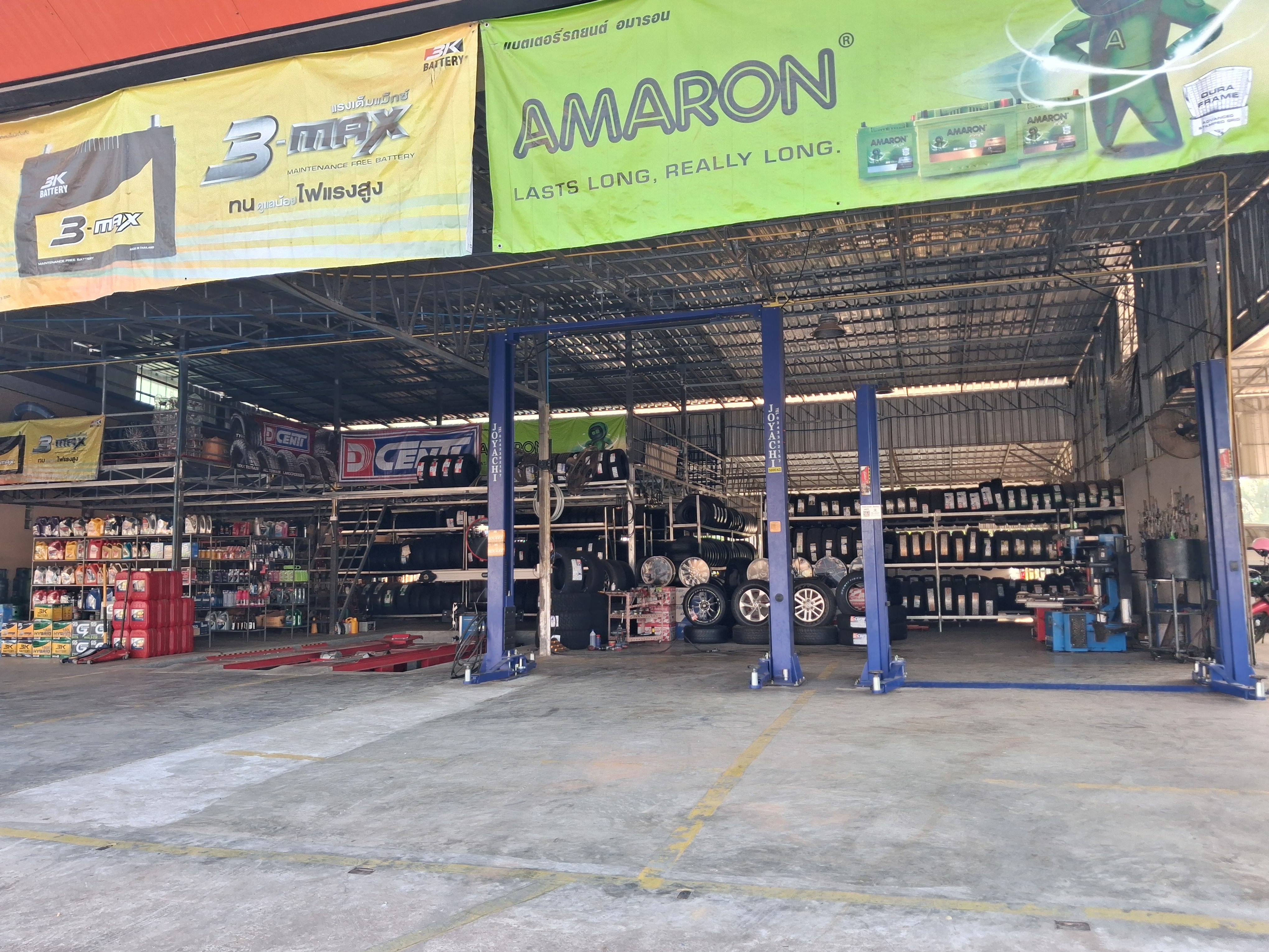 360AUTO (ศรีงามการค้า)