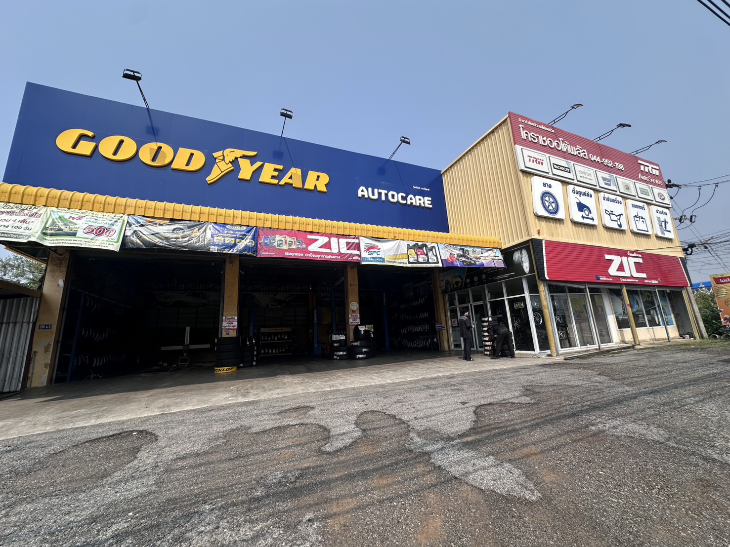 360AUTO (โคราชออโต้พลัส)