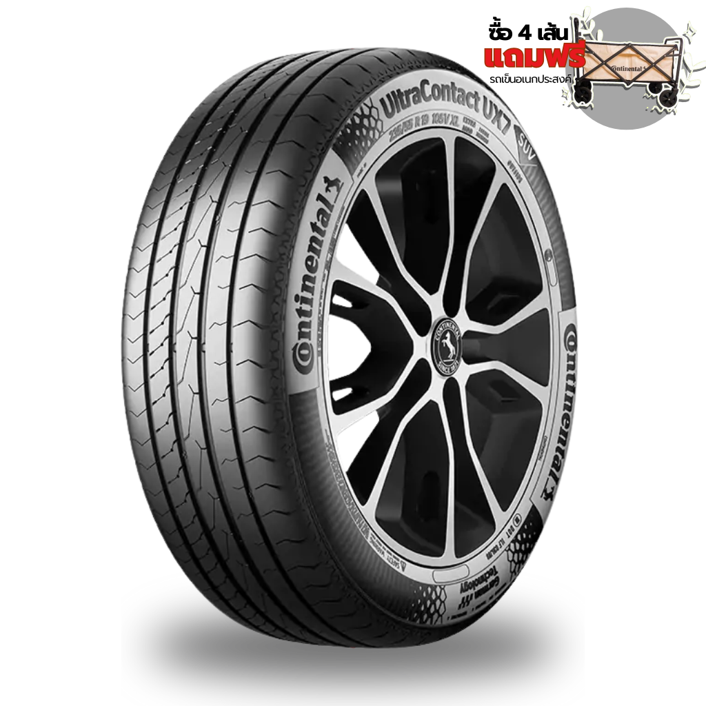 205/70R15 Continental UltraContact UX7