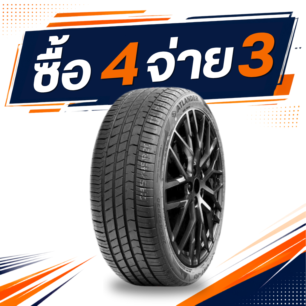 Atlander Xsport-86 215/55R17 (ปี2025)