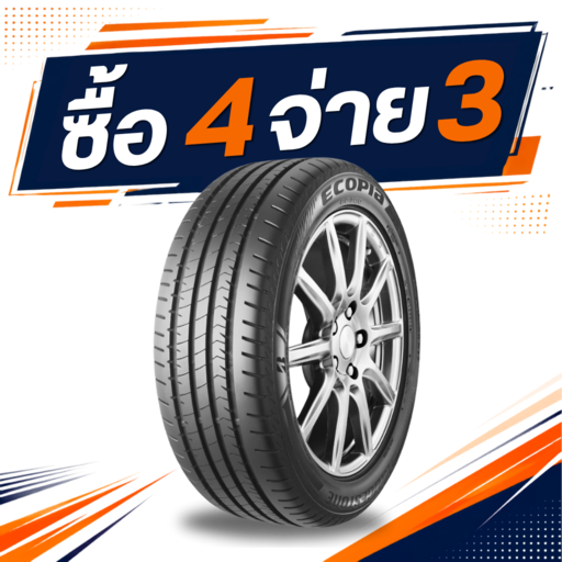 Bridgestone Ecopia EP300 195/50R16 ซื้อ 4 จ่าย 3