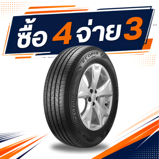 Bridgestone Ecopia H/L001 225/60R18 ซื้อ 4 จ่าย 3