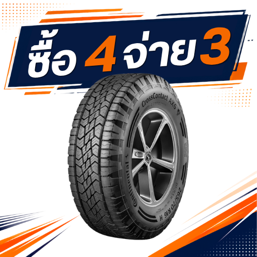 Continental AX6 265/65R17 ซื้อ 4 จ่าย 3