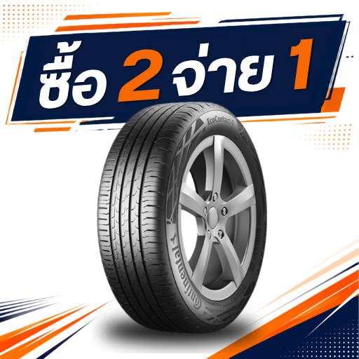 Continental EC6 315/30R22 ซื้อ 2 จ่าย 1