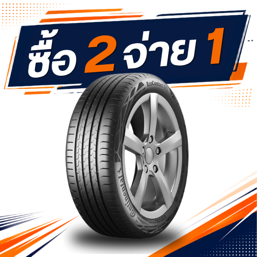 Continental EC6 Q 285/35R21 ซื้อ 2 จ่าย 1