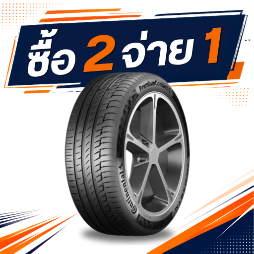Continental PC6 285/45R22 ซื้อ 2 จ่าย 1