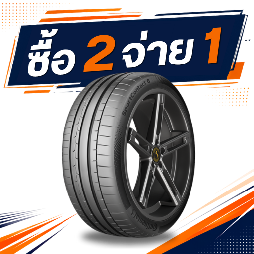 Continental SC6 285/40R22 ซื้อ 2 จ่าย 1