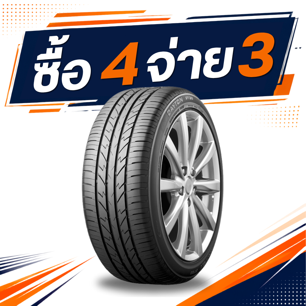  Dayton DT30 225/50R17 (ปี2025)