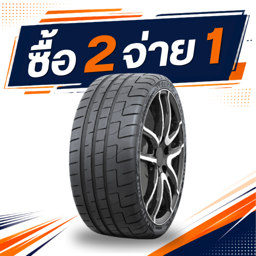 Giti GTR3 295/30R20 ซื้อ 2 จ่าย 1