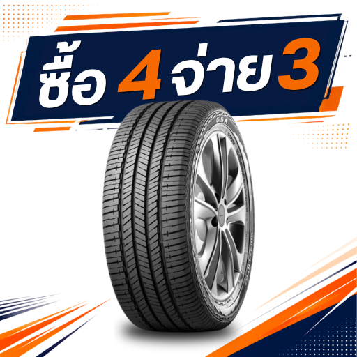 Giti HT152 235/60R17 ซื้อ 4 จ่าย 3