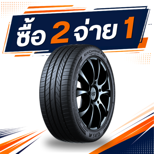 Giti P10 275/45R21 ซื้อ 2 จ่าย 1
