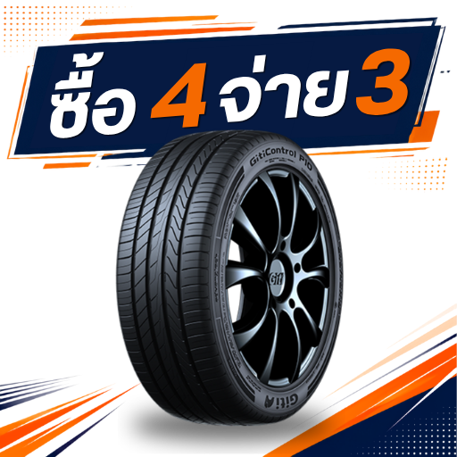 Giti P10 / Runflat 255/50R19 ซื้อ 4 จ่าย 3