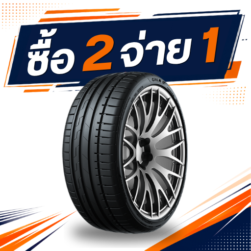 Giti S2 285/30R19 ซื้อ 2 จ่าย 1