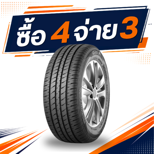 Giti T20 235/60R16 ซื้อ 4 จ่าย 3