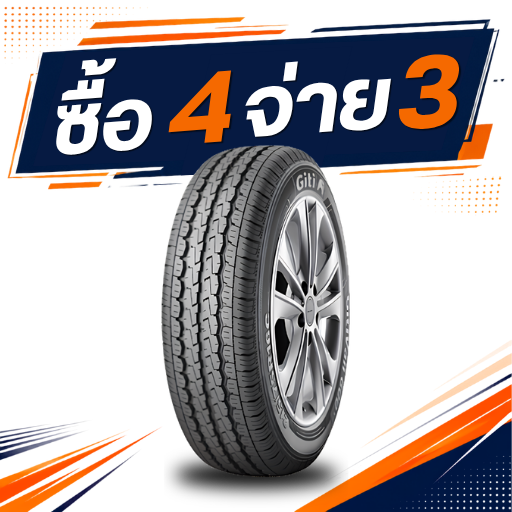 Giti VAN600B 235/60R17 ซื้อ 4 จ่าย 3