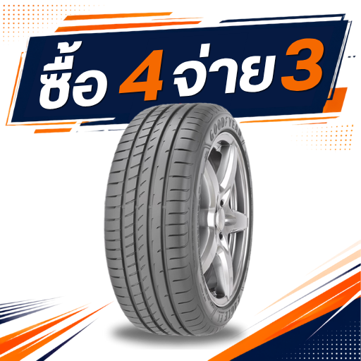 Goodyear Eagle F1 Asym 2 (MOE) / Runflat 245/40R20 ซื้อ 4 จ่าย 3