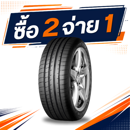 Goodyear Eagle F1 Asym 5 (MO) 265/40R21 ซื้อ 2 จ่าย 1