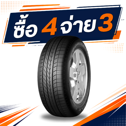 Goodyear Eagle F1 Asym Suv / Runflat 255/50R19 ซื้อ 4 จ่าย 3