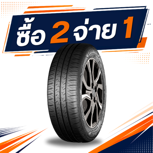 Goodyear Ass Duraplus 2 175/65R15 ซื้อ 2 จ่าย 1