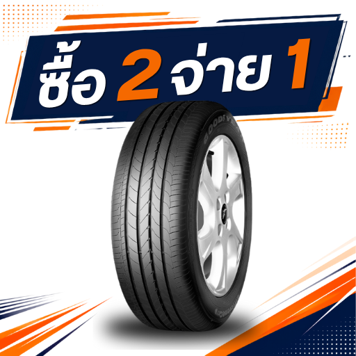 Goodyear EfficientGrip (MOE) / Runflat 245/45R19 ซื้อ 2 จ่าย 1
