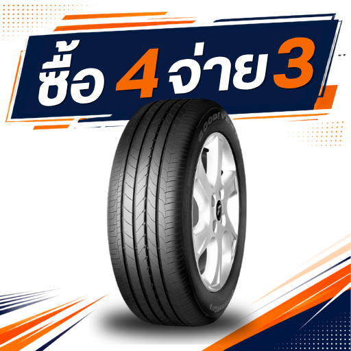 Goodyear EfficientGrip (MOE) / Runflat 245/45R19 ซื้อ 4 จ่าย 3