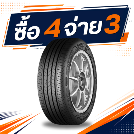 Goodyear Ass Maxguard 225/60R16 ซื้อ 4 จ่าย 3