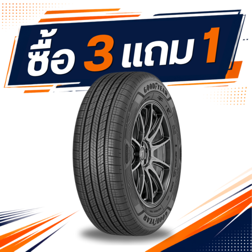Goodyear Ass Maxguard SUV 225/60R18 ซื้อ 4 จ่าย 3
