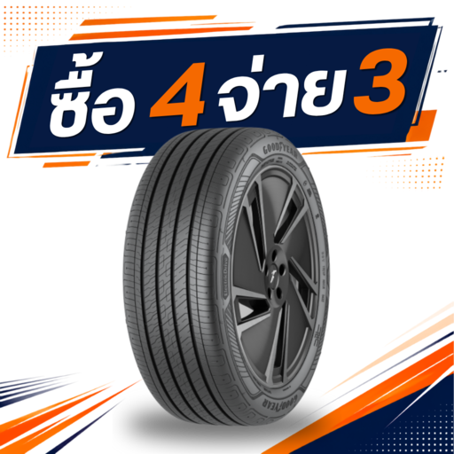 Goodyear Electricdrive 265/45R21 ซื้อ 4 จ่าย 3