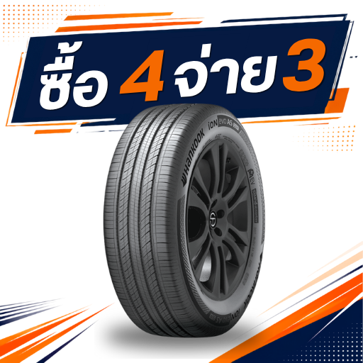 Hankook iON EVO AS (IH01A) / EV 235/45R20 ซื้อ 4 จ่าย 3