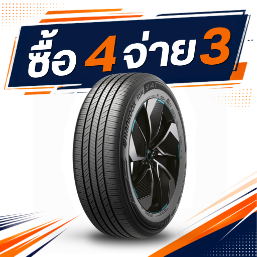 Hankook iON ST AS (IH61) 215/55R18 ซื้อ 4 จ่าย 3
