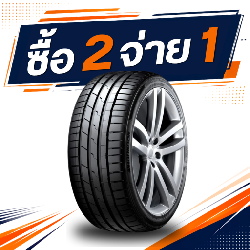 Hankook EVO 3 SUV (K127A) 315/35R21 ซื้อ 2 จ่าย 1