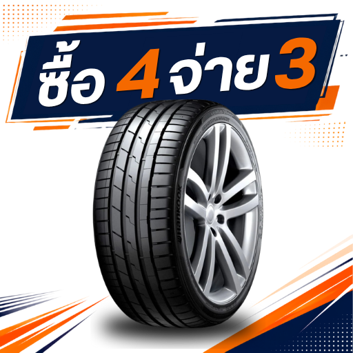 Hankook EVO 3 (K127) 255/35R20 ซื้อ 4 จ่าย 3