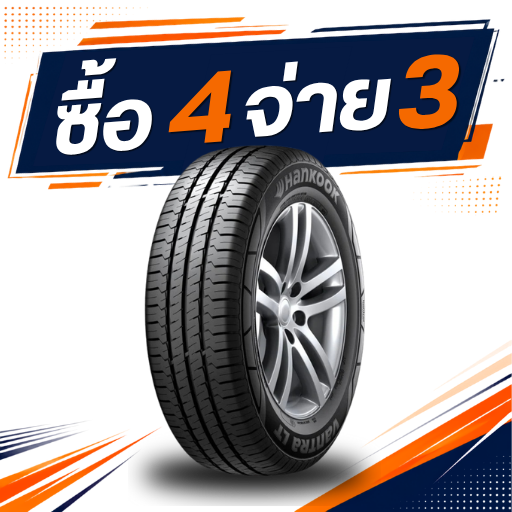 Hankook Vantra LT (RA18) 215/65R17 ซื้อ 4 จ่าย 3