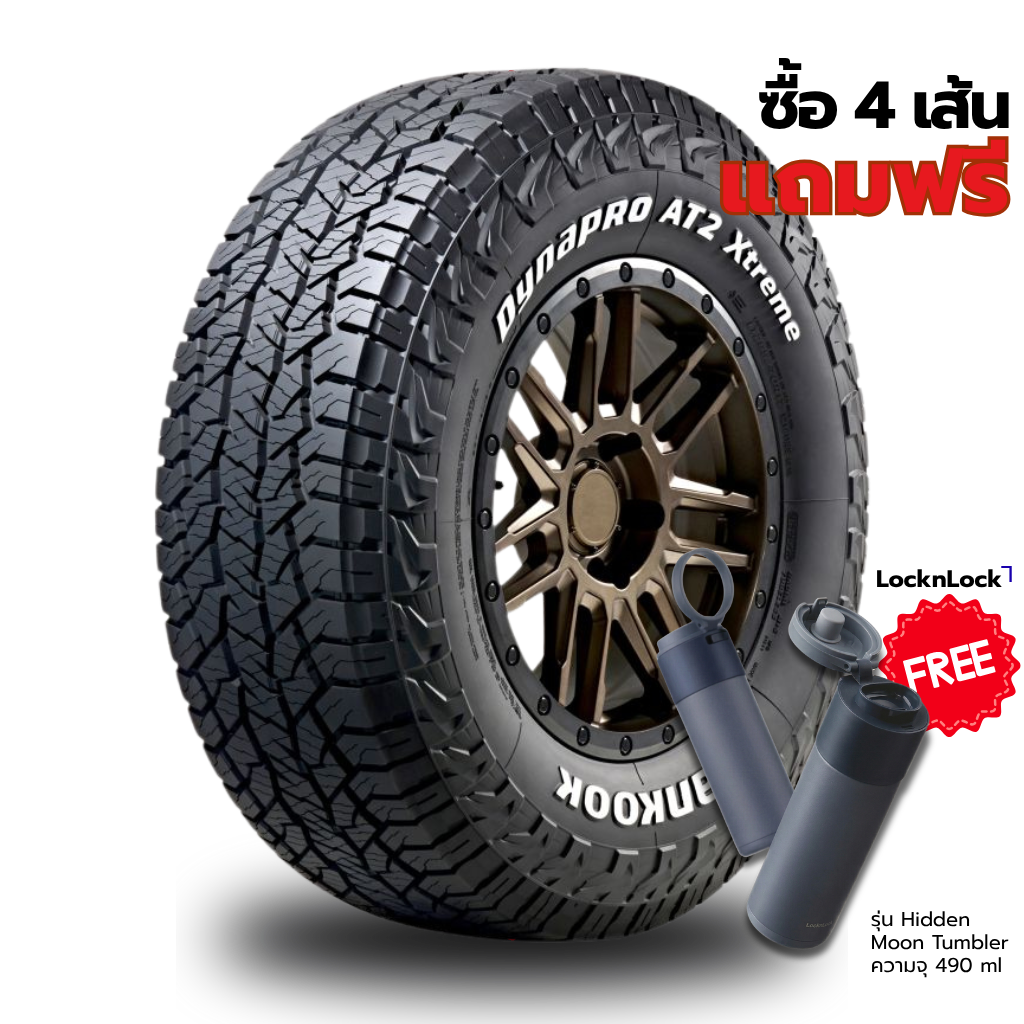 215/75R15 Hankook AT2X (RF12) / OWL
