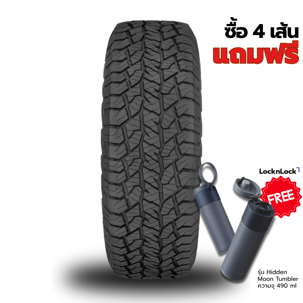 245/75R16 Hankook AT2X (RF12) / OWL