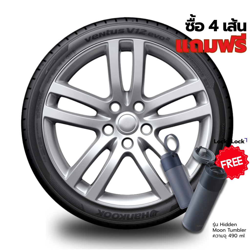 215/50R17 Hankook V12 (K120)