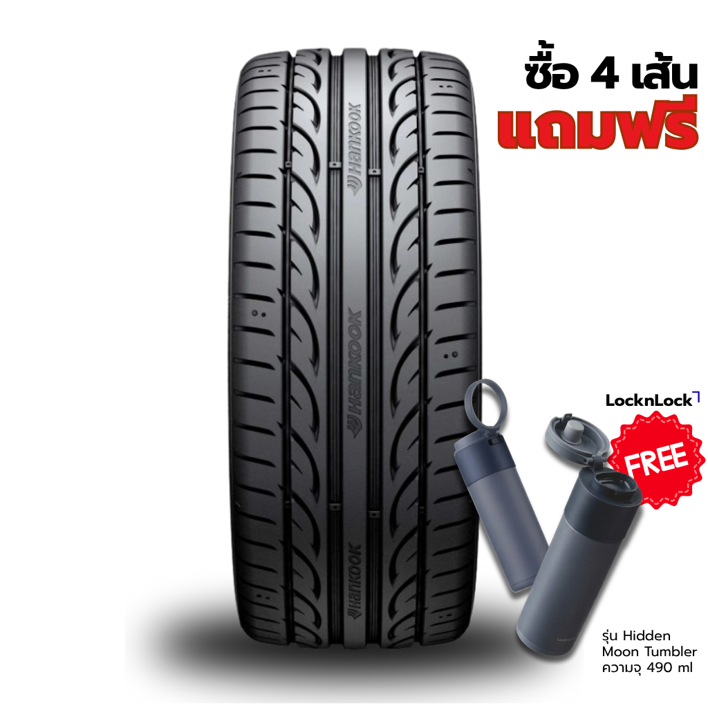 215/50R17 Hankook V12 (K120)